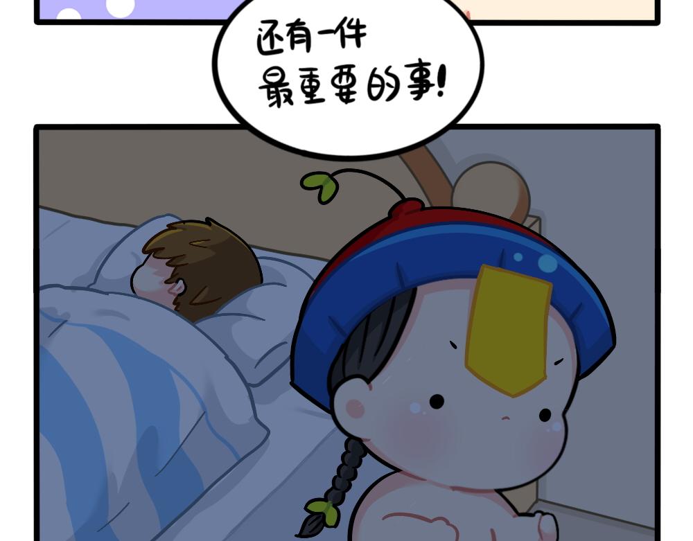番外：小姜丝的肚肚护理9
