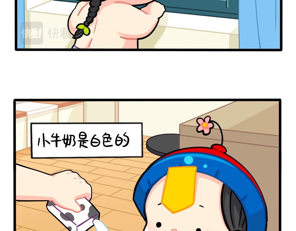 番外：万物都有颜色，可乐是……1