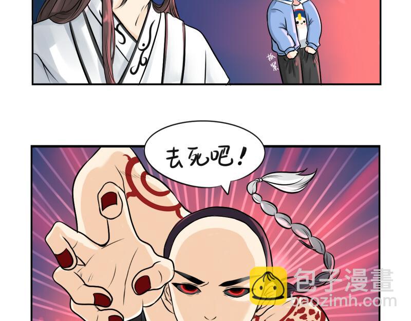 第15话 你不能再杀人了！3