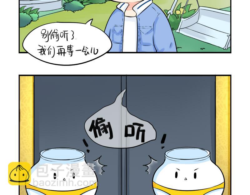 第19话  青花瓷怎么不理我4