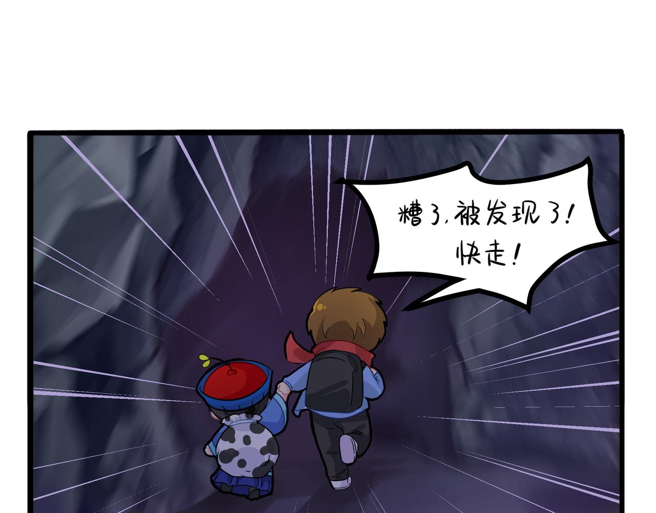 第二季第四话：神秘道长出场56