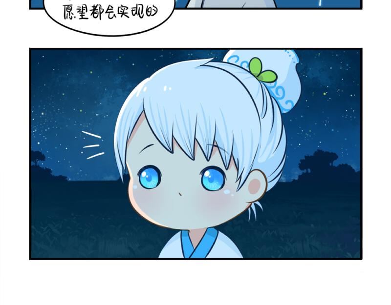 番外：青花瓷28