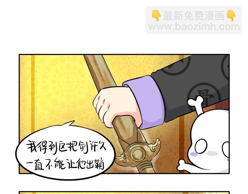 第19话  青花瓷怎么不理我25