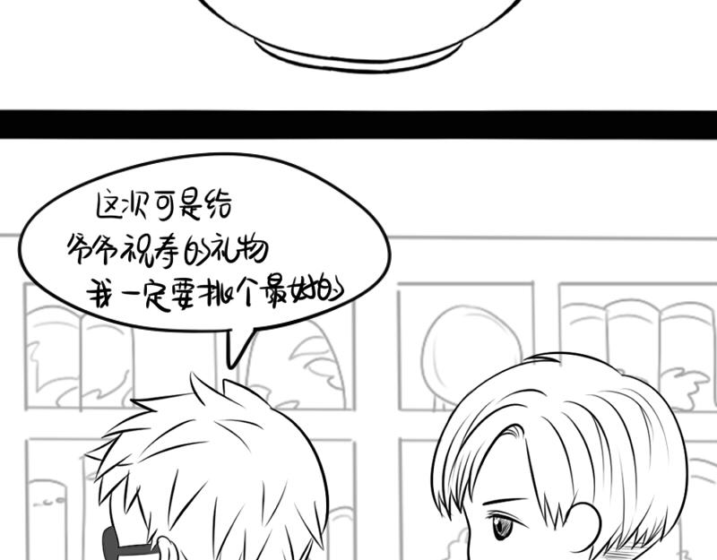 番外20