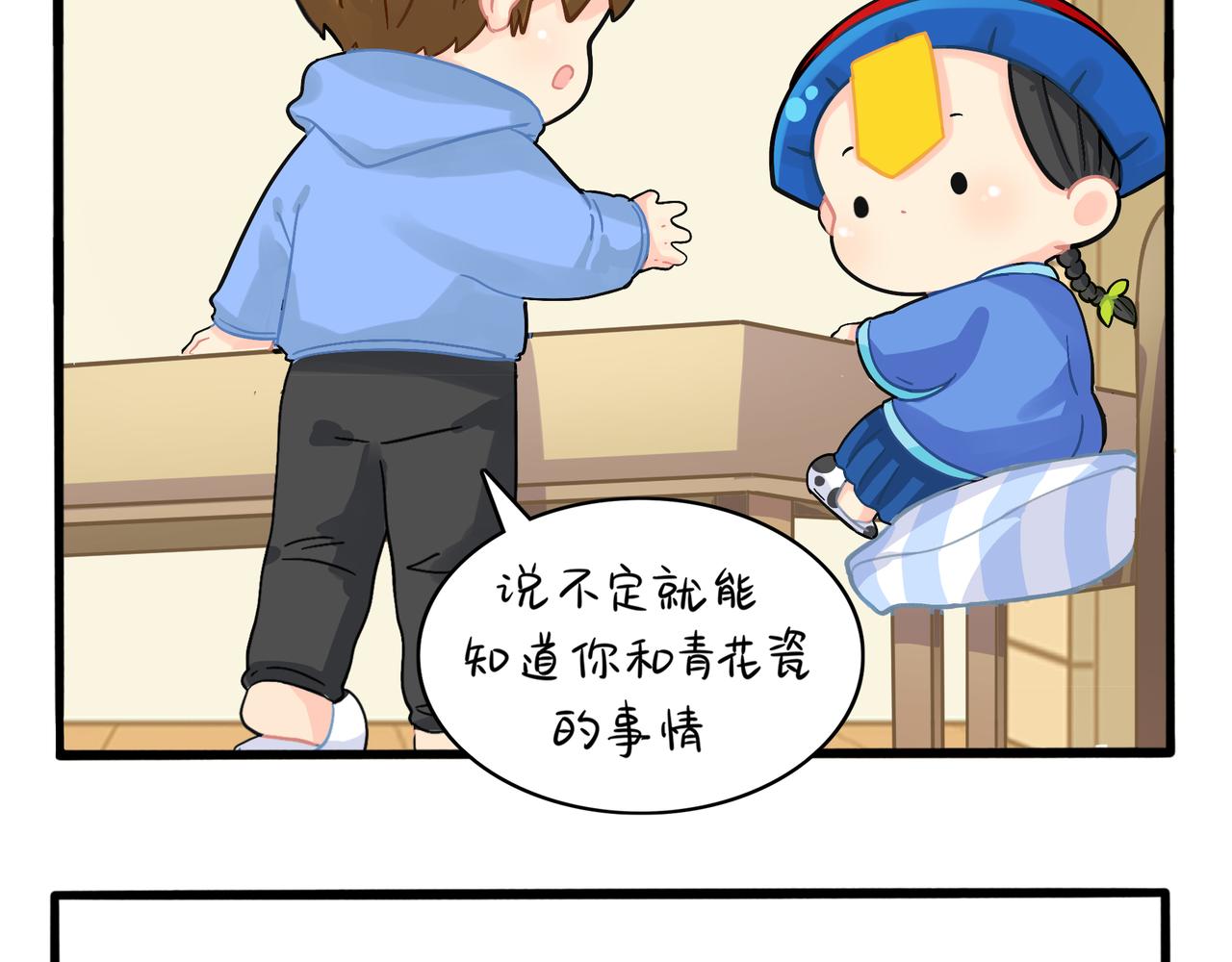 第二季第五话：古墓里一定有东西25