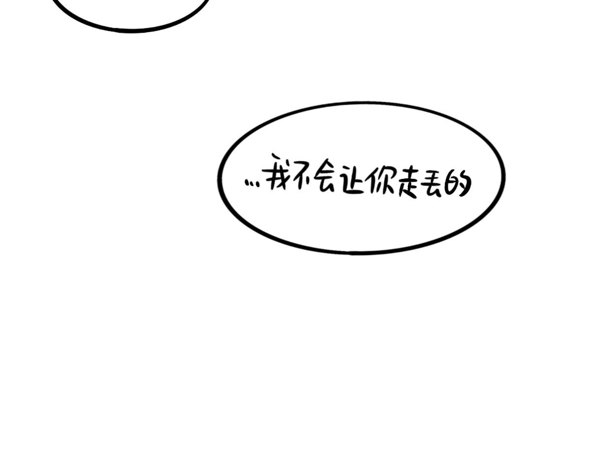番外：小姜丝走丢了怎么办？15