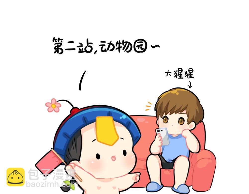 番外 不能出门的第N天~5
