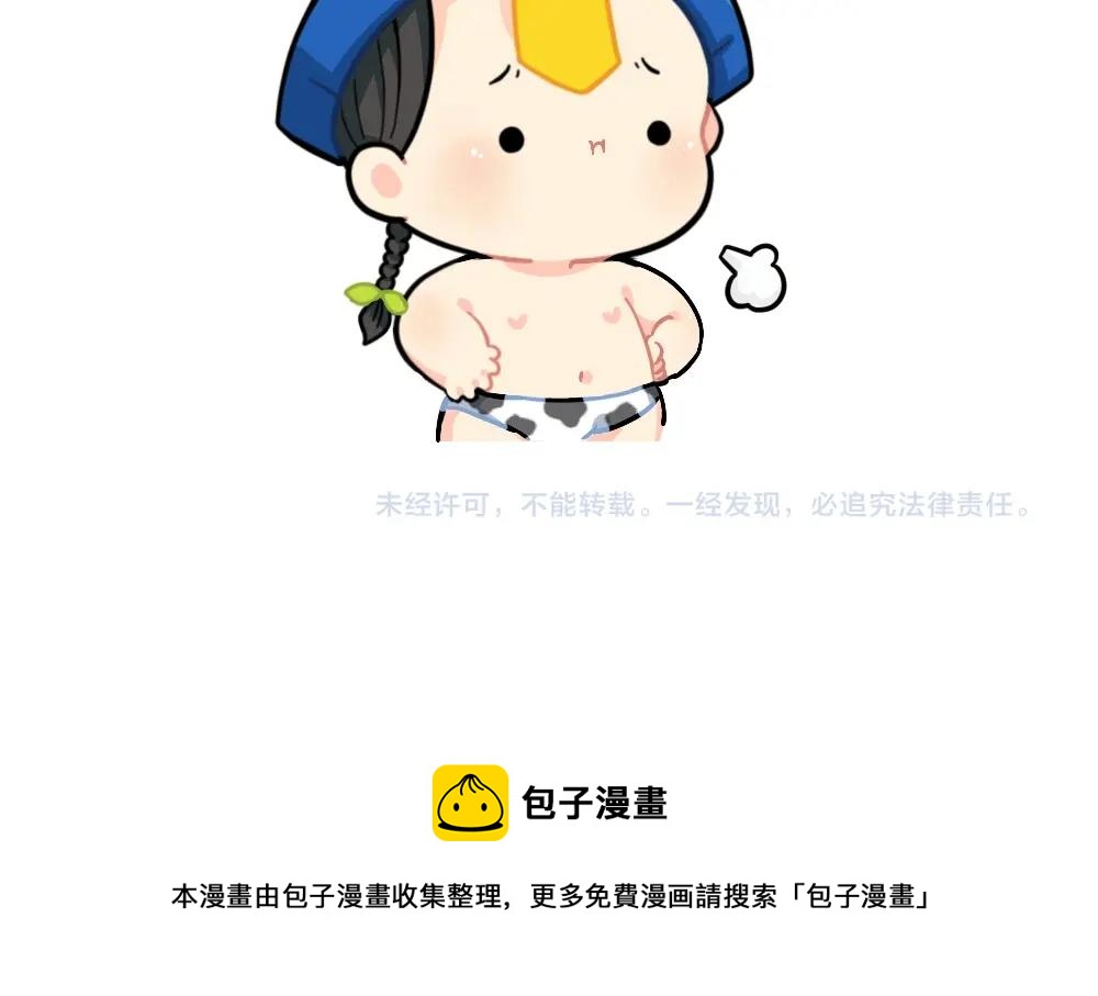 番外 小姜丝的不足之处12