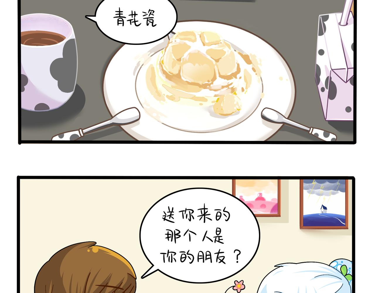 第二季第十话：久别重逢36