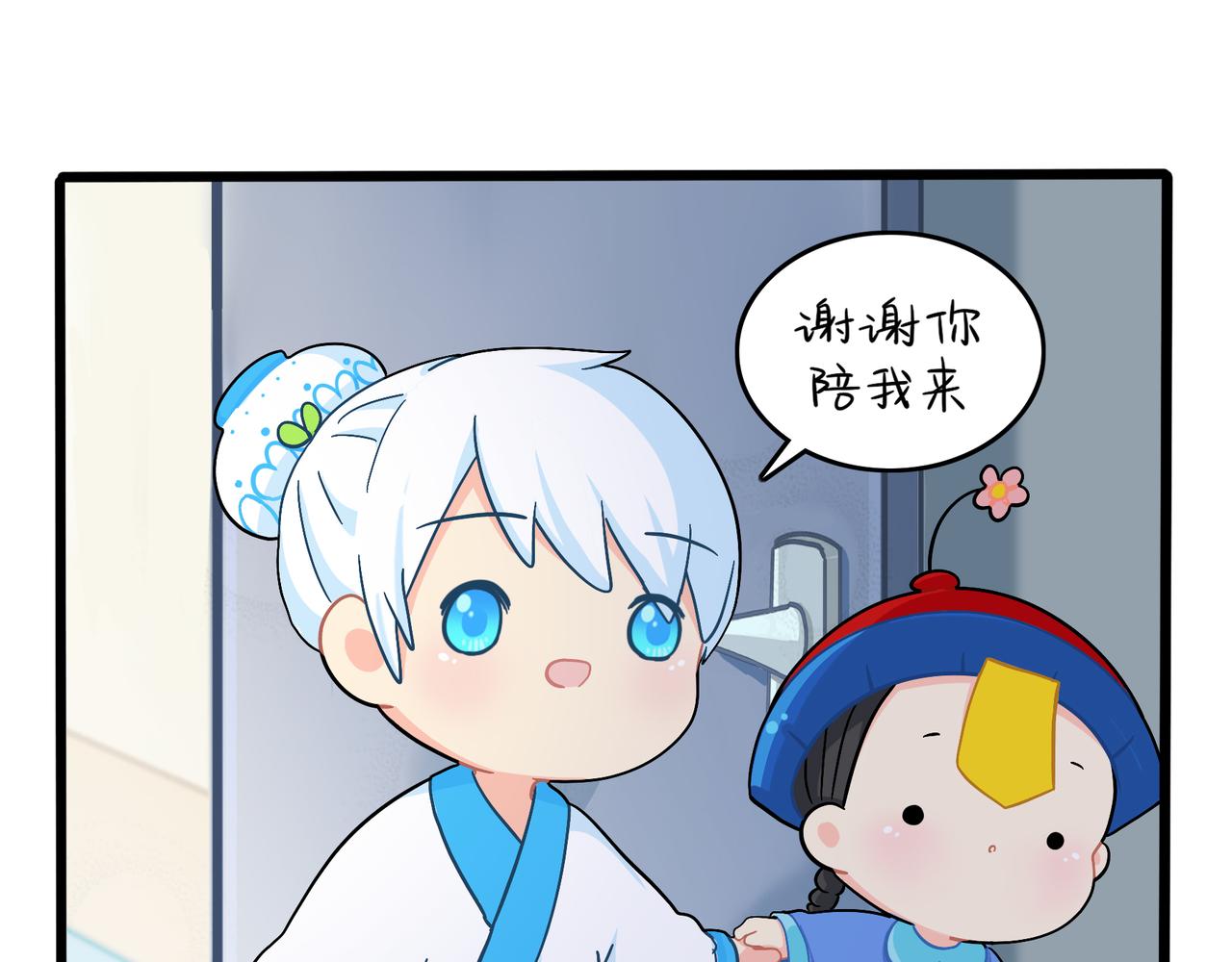第二季第十话：久别重逢11
