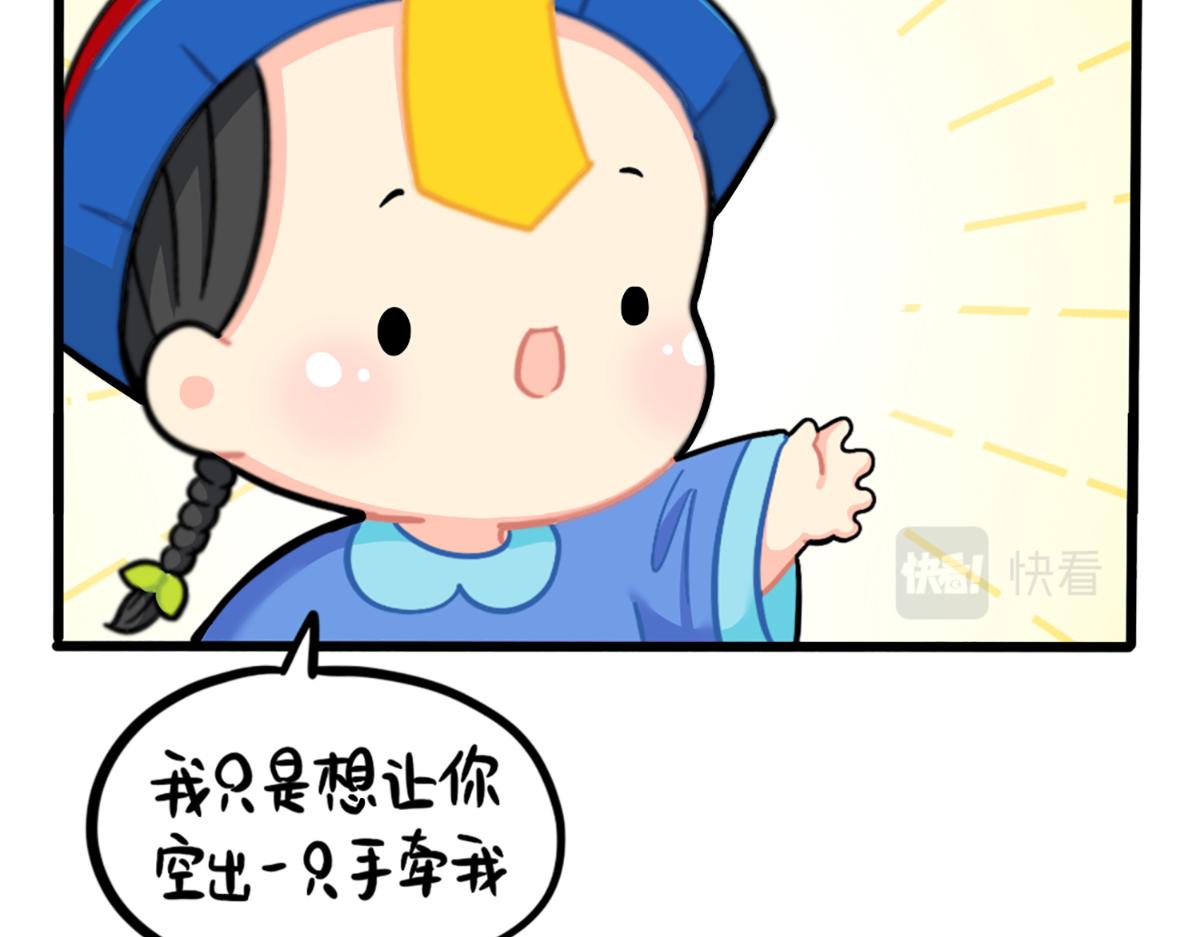 番外：春节吉祥话18