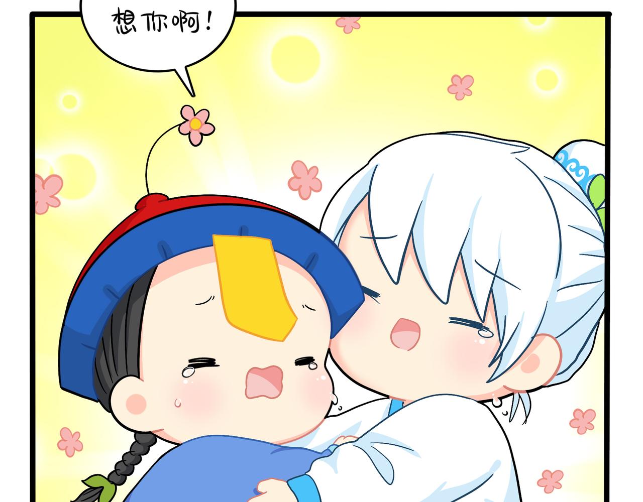 第二季第九话：深夜的客人62