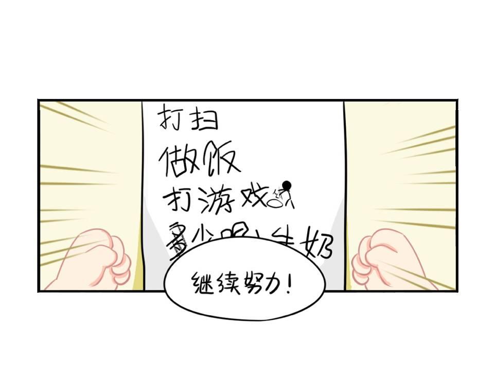 番外：小废物19