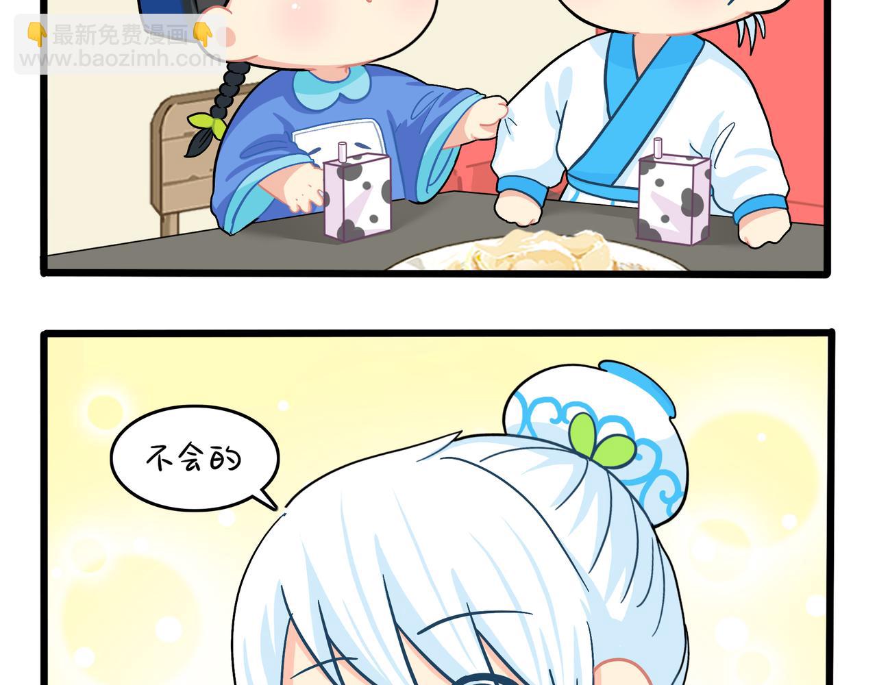第二季第十二话：帽子被摘了！？18