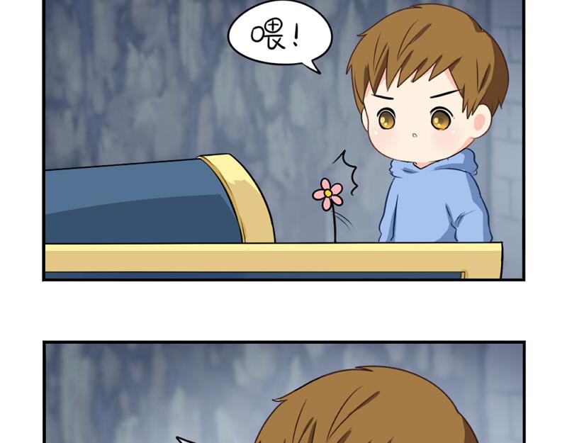 番外：愚人节的告白27