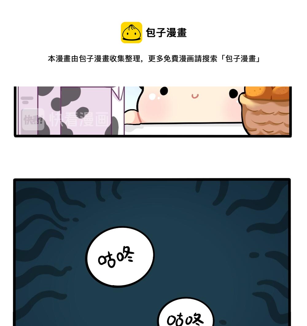 番外：小姜丝的肚肚护理11