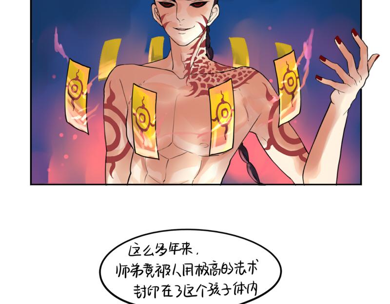 第16话 小僵尸怎么了？40