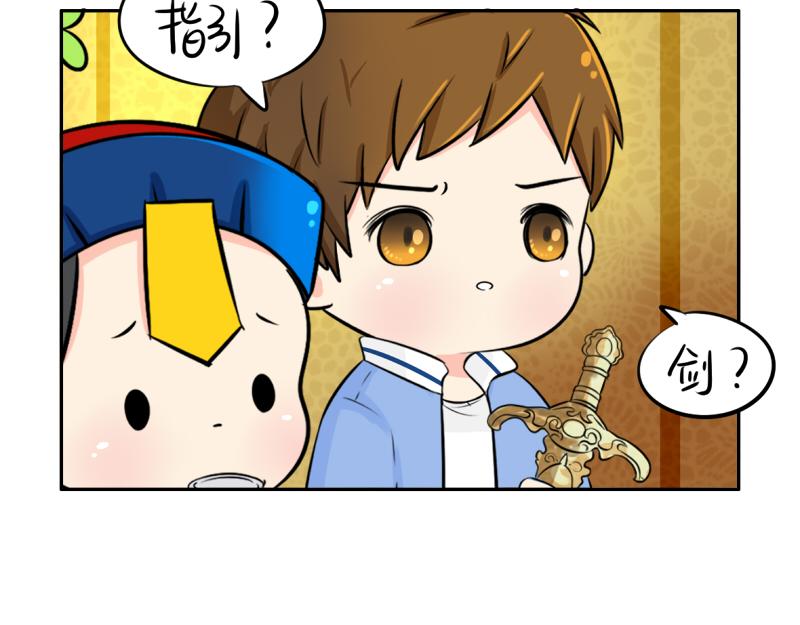 第19话  青花瓷怎么不理我29