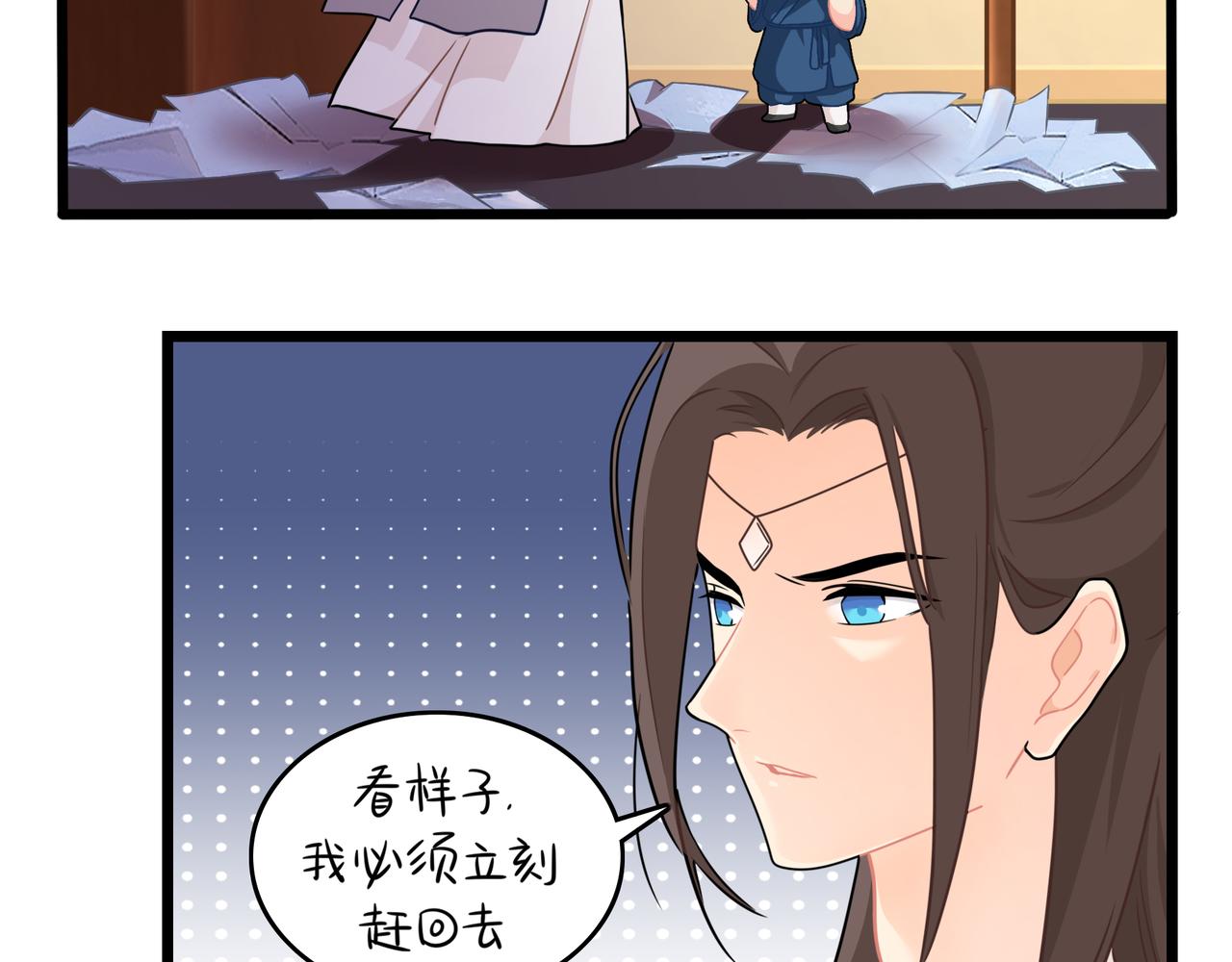 第二季第九话：深夜的客人35