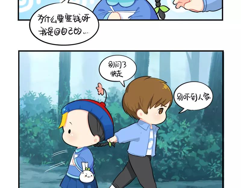 番外 清明节18