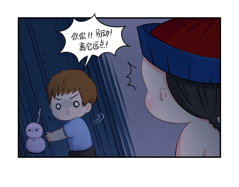 第十一话：明天一定要送走他7