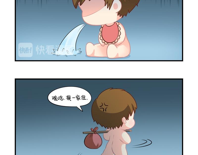 第十二话：小姜丝的梦17