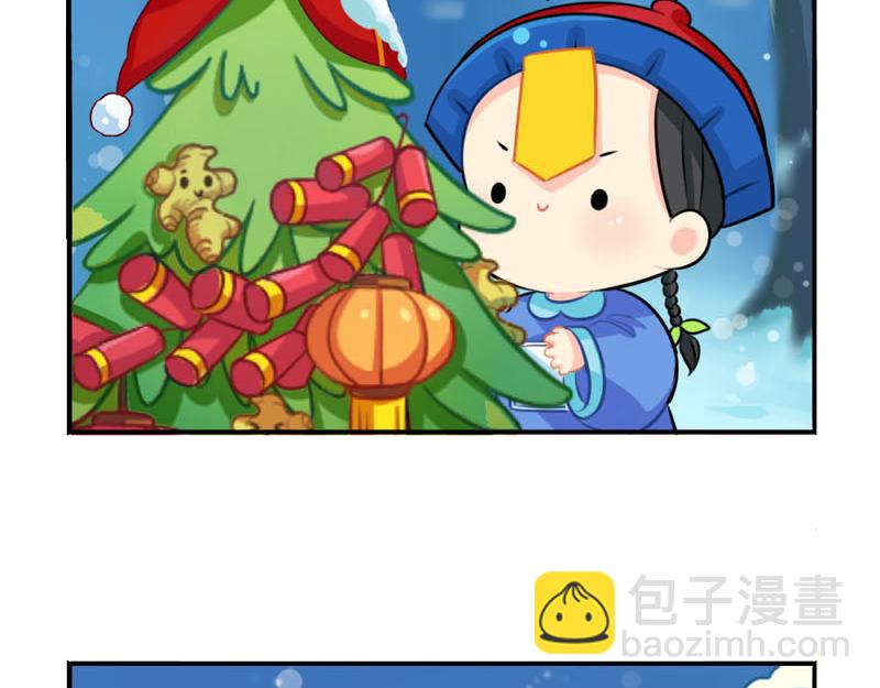 番外：圣诞节18
