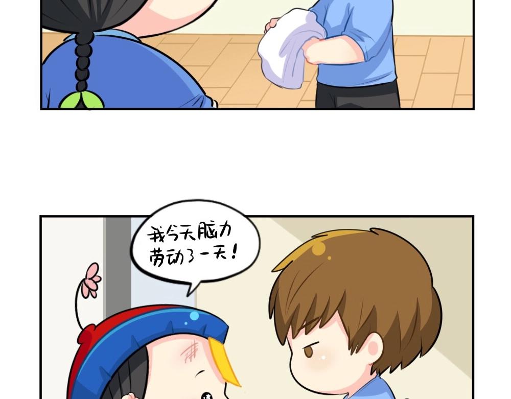 番外 五一27