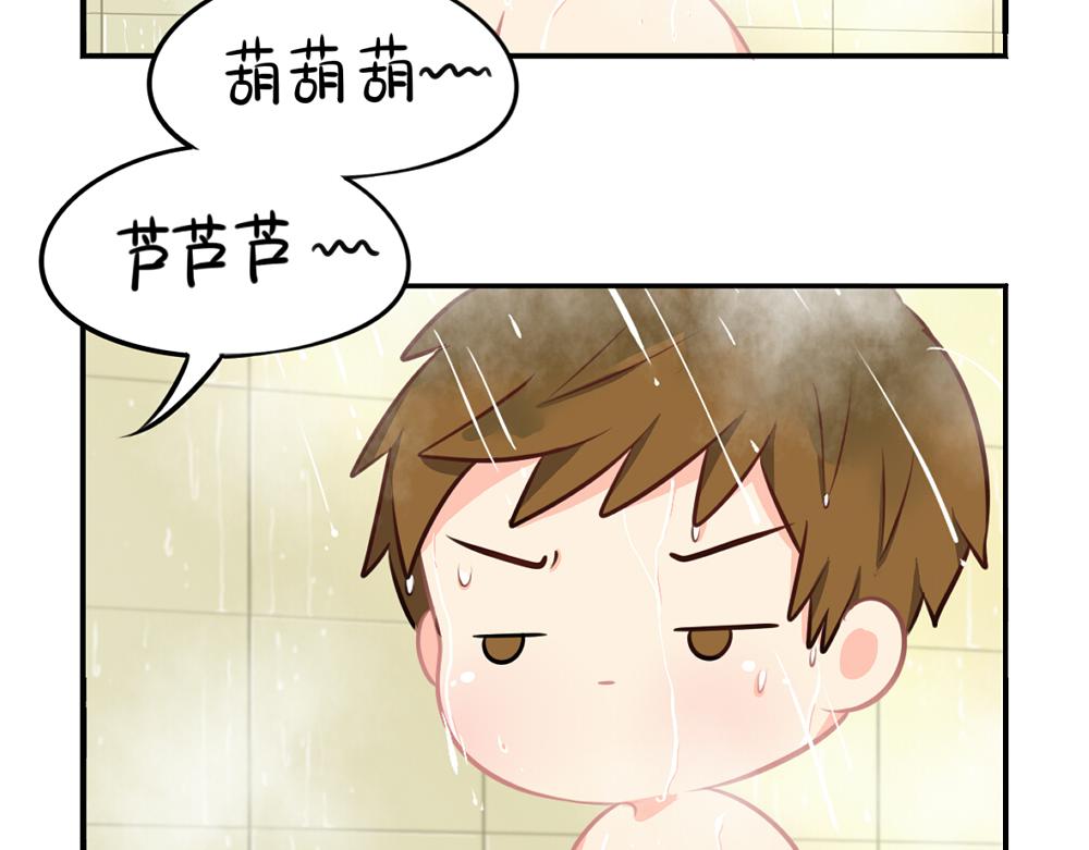 番外 重要的事情说三遍23