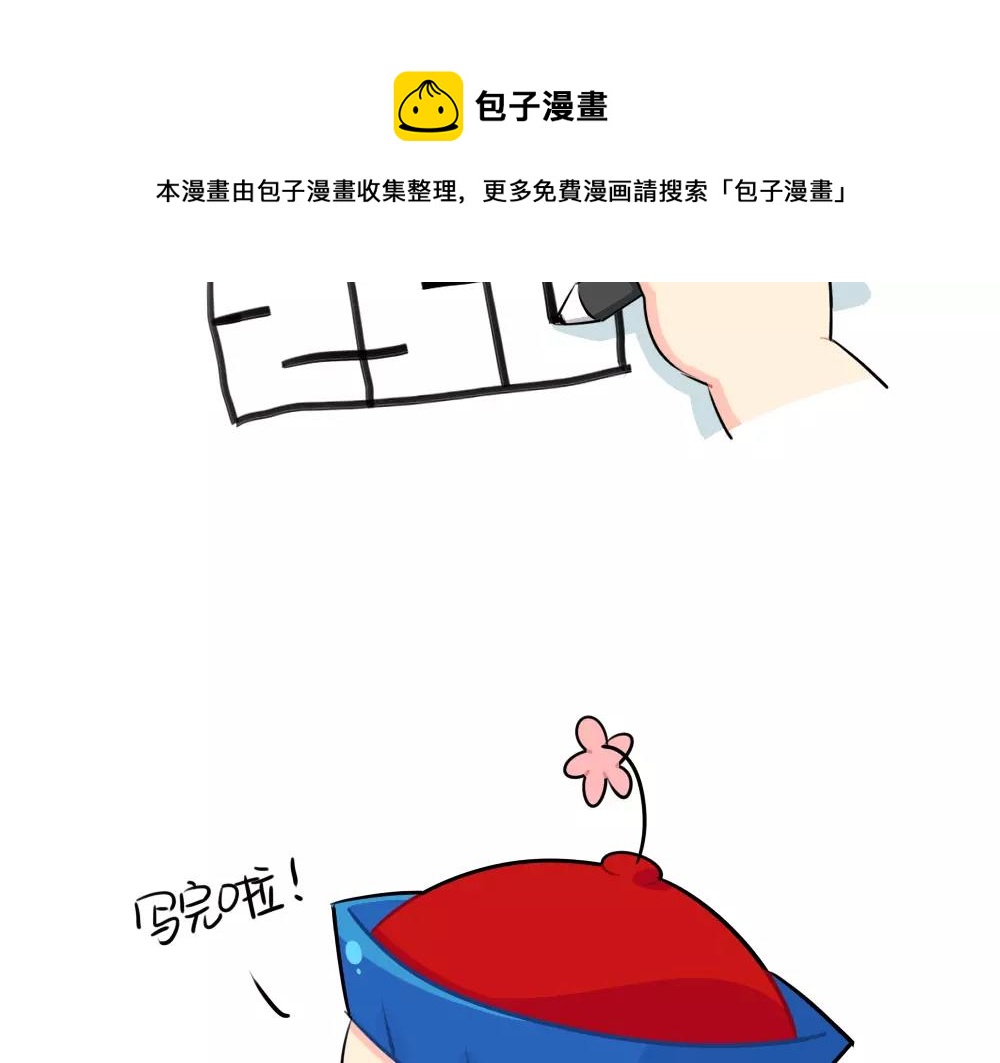 番外：5209