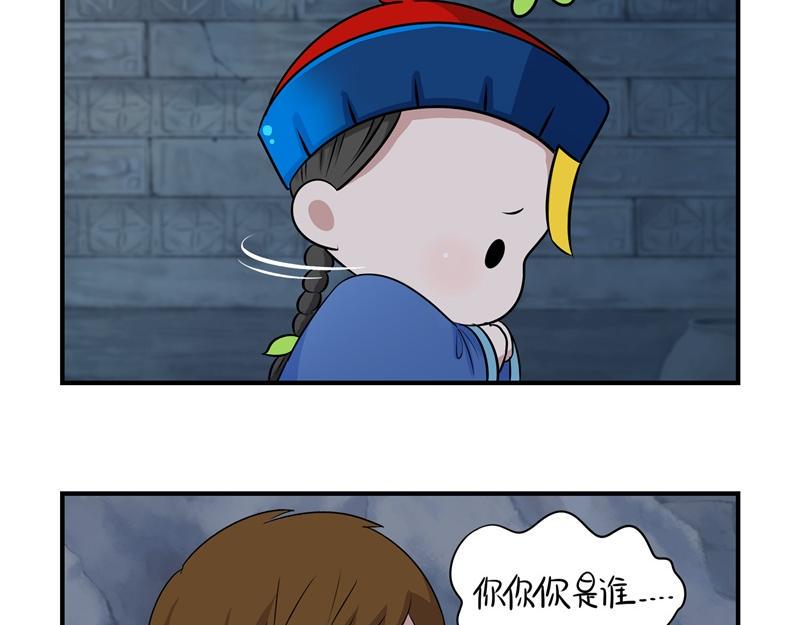 第一话：你可以带走我23