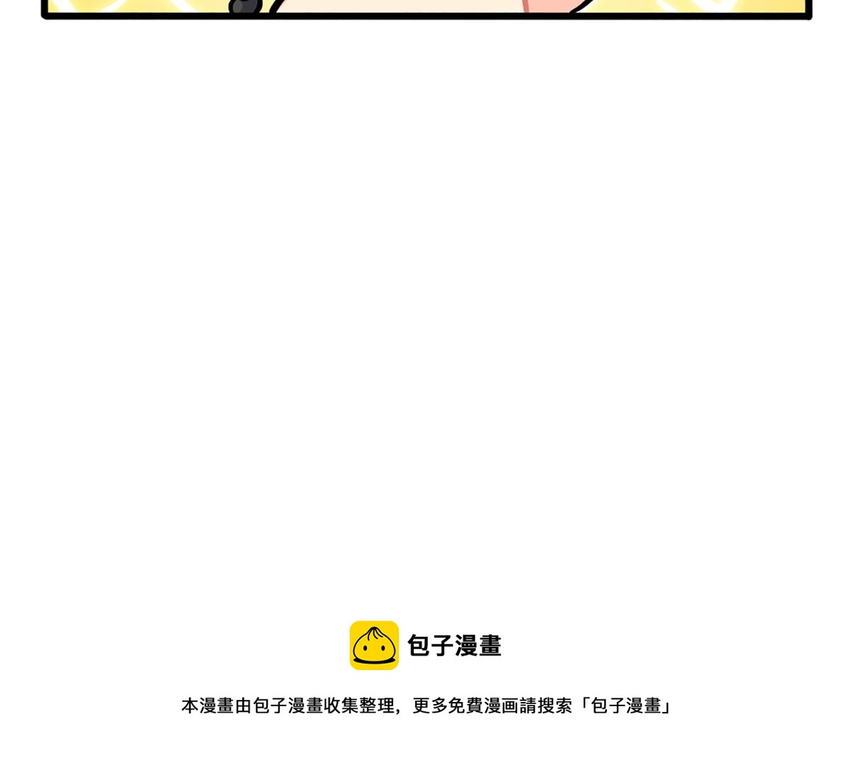 番外：小姜丝的新面貌13