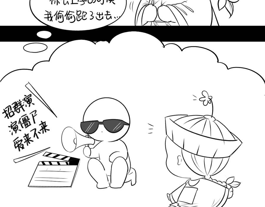 番外：可以赚钱养家了7