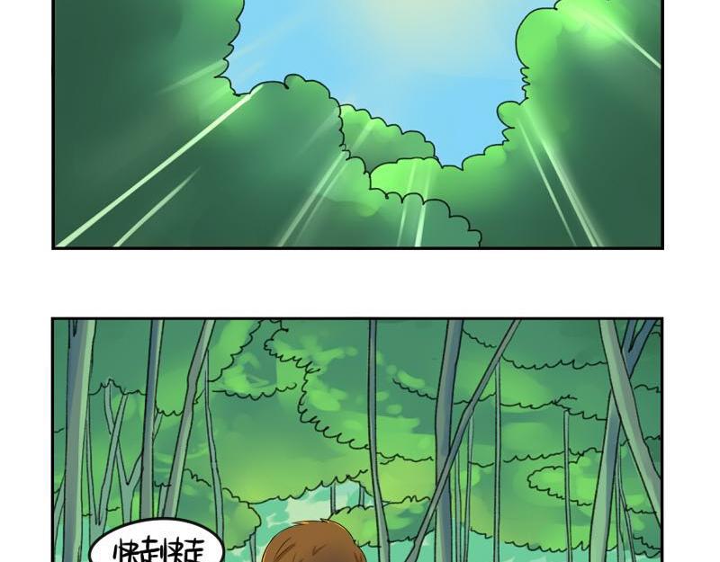 第20话 请照顾好他！23