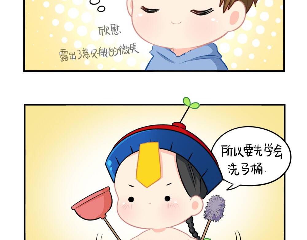 番外：小废物14