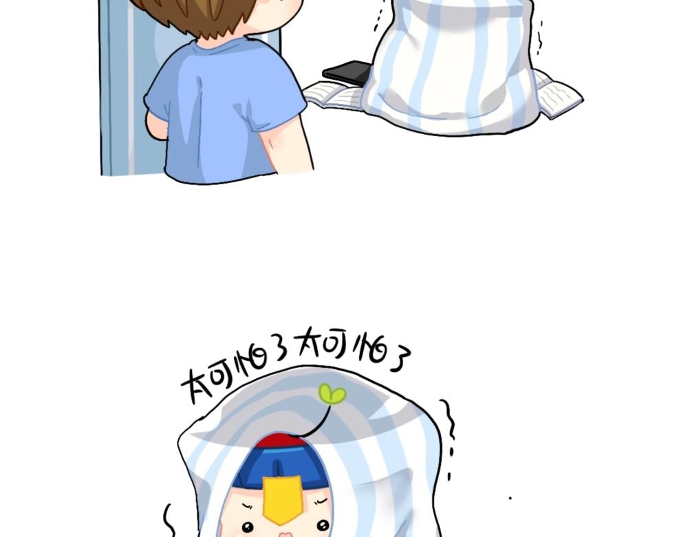 番外 怎么会有这么可怕的书？1