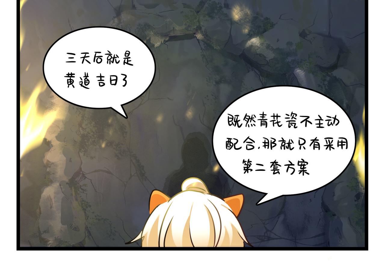 第二季第十七话：我不能不管他！10