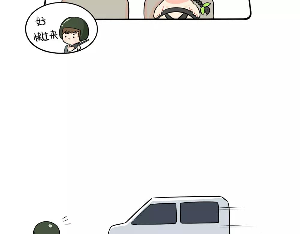 番外 吃鸡25