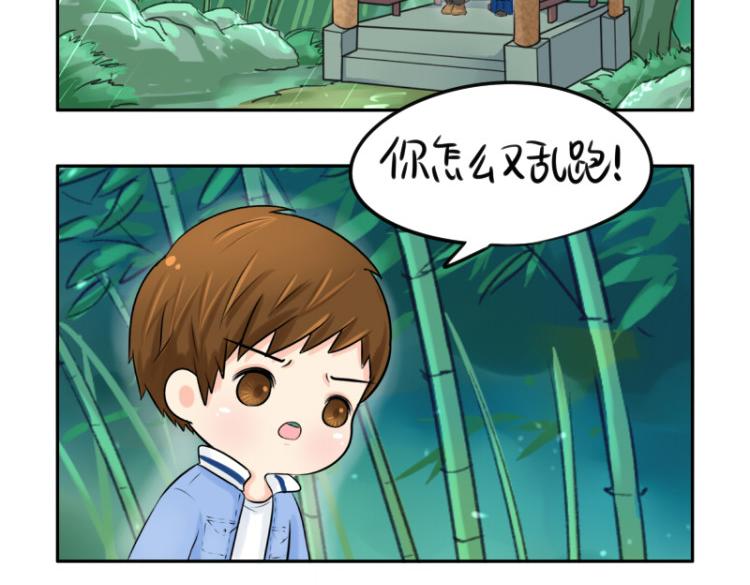 第21话 最重要的朋友44