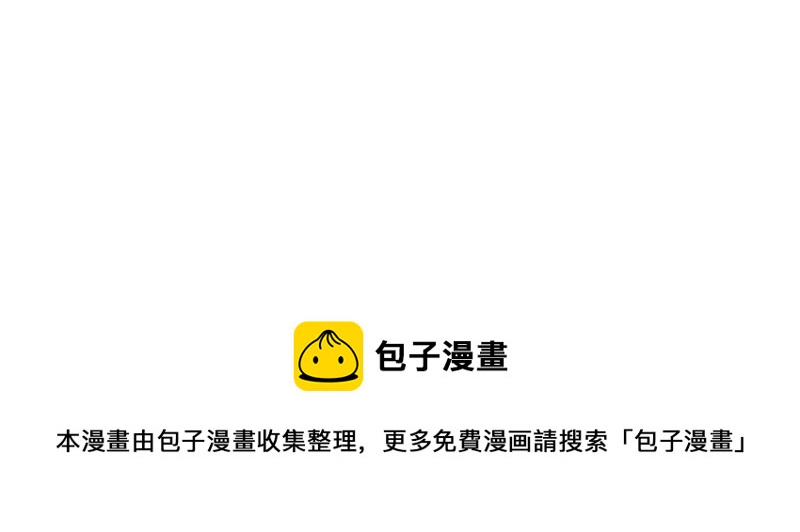 第三话：这个山洞会生气的40