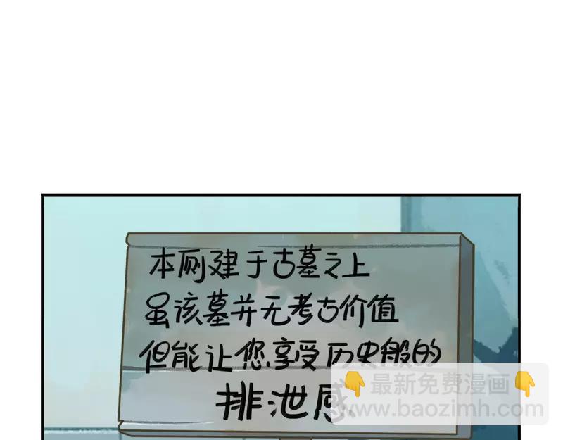 番外 清明节26