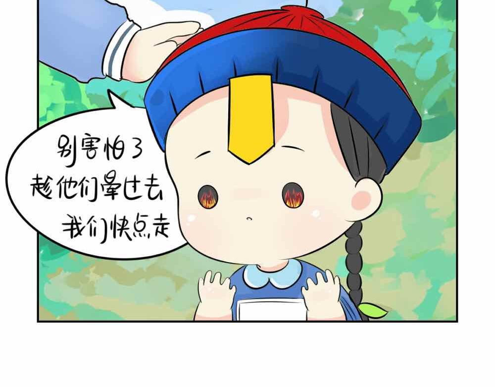 第9话 我的小牛奶…死掉了38