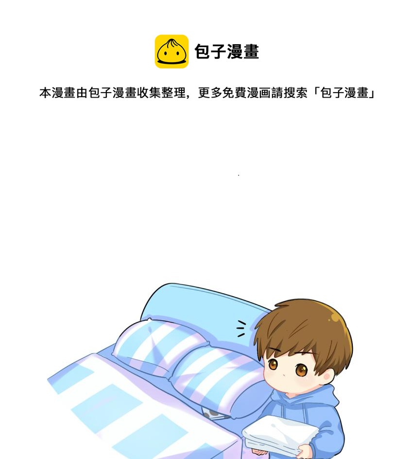 番外：日历0