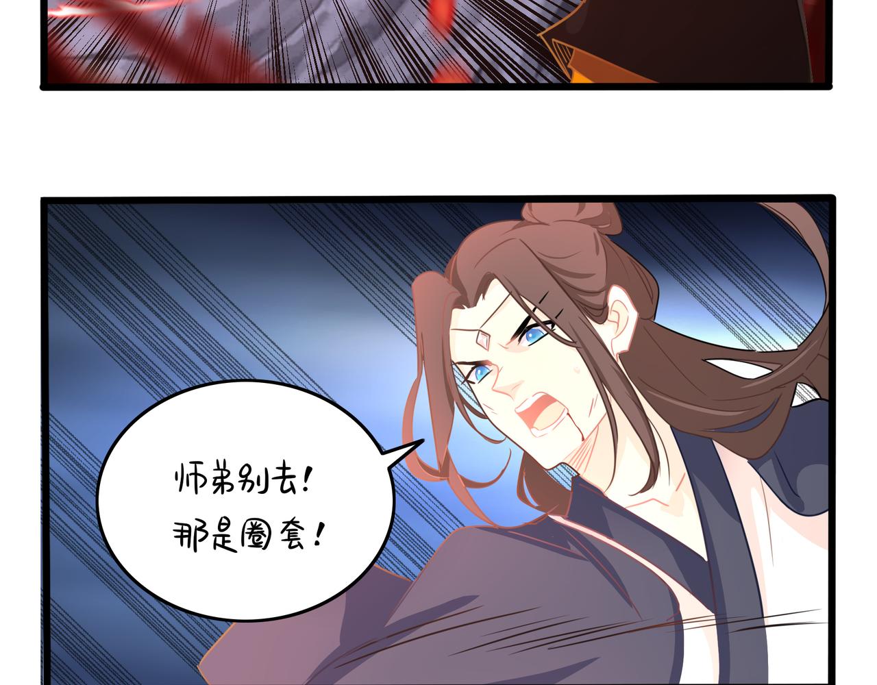 第二季最终话：魔王竟然是……？48