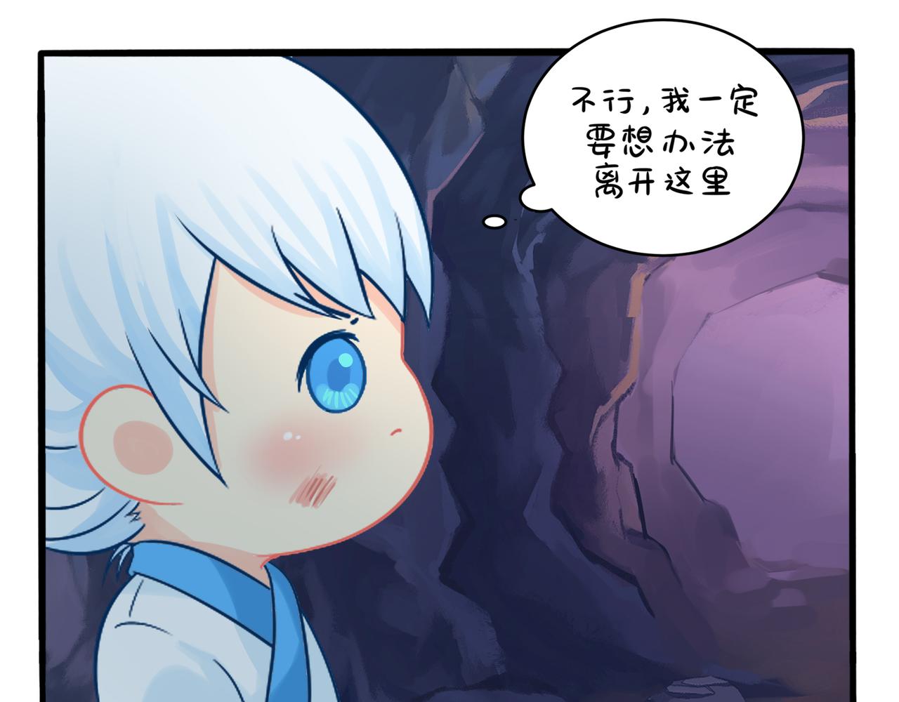 第二季第一话：我不能背叛朋友44