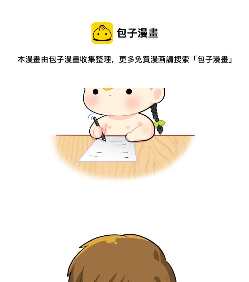 番外 完形填空~13
