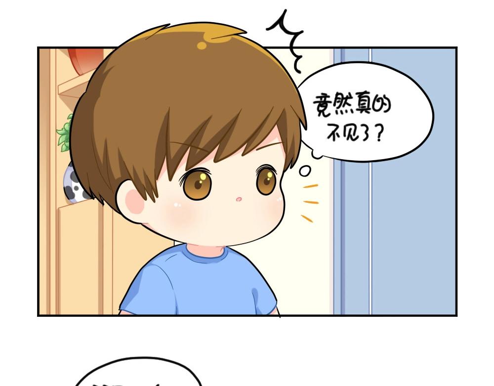 番外 小年快乐15