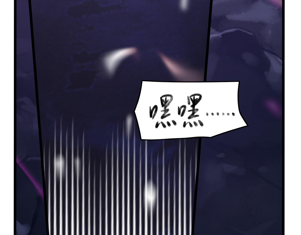 第二季最终话：魔王竟然是……？64