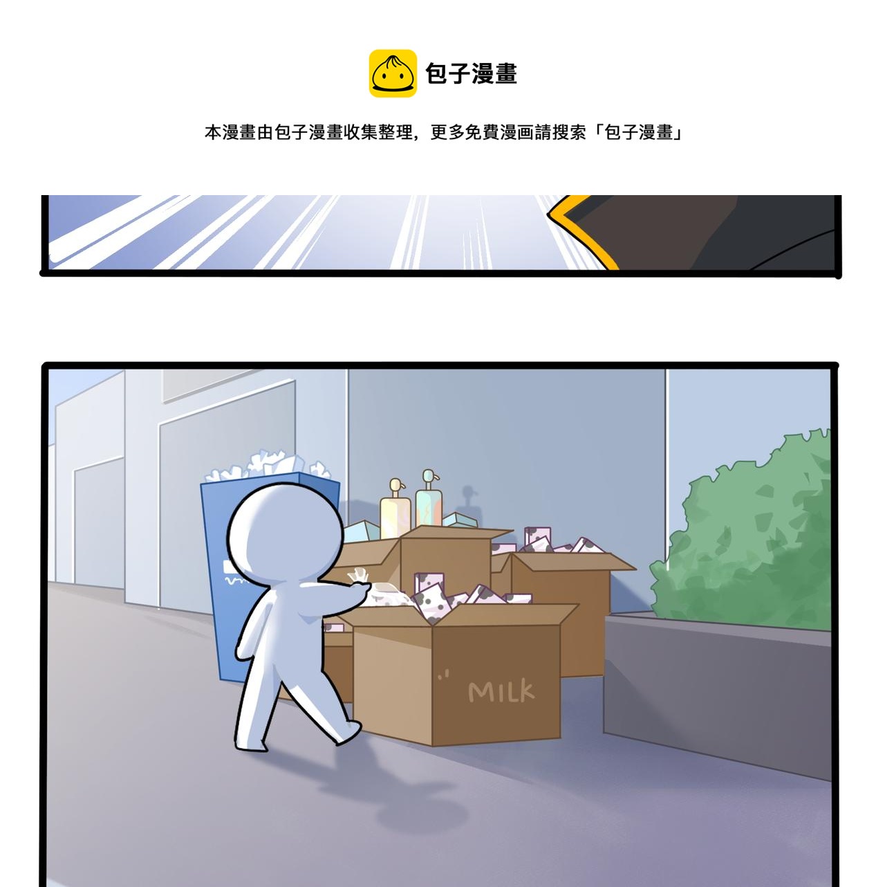 第二季第十二话：帽子被摘了！？32