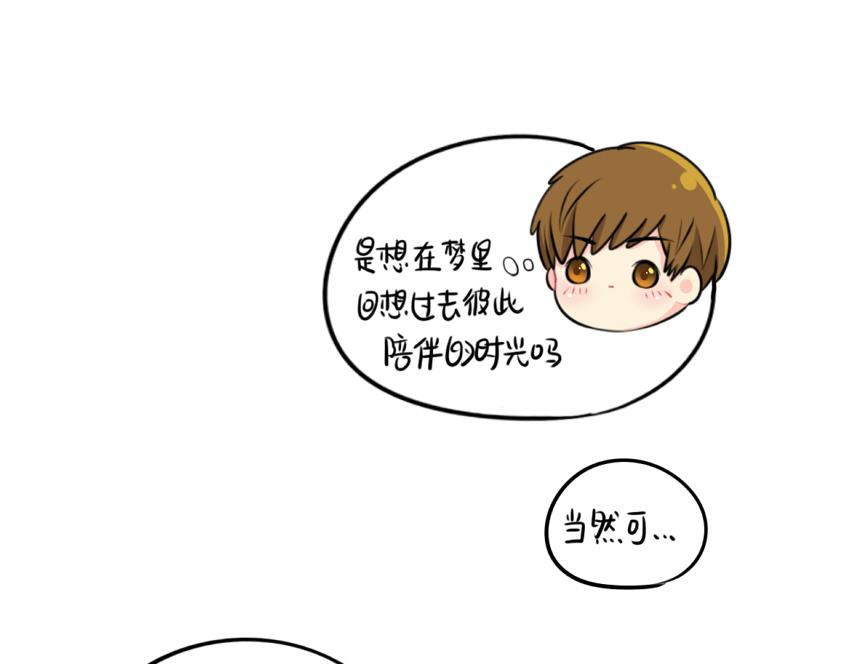 番外：日历8